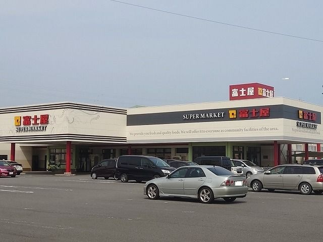 富士屋 東名店