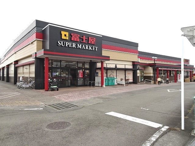 富士屋 五十海店