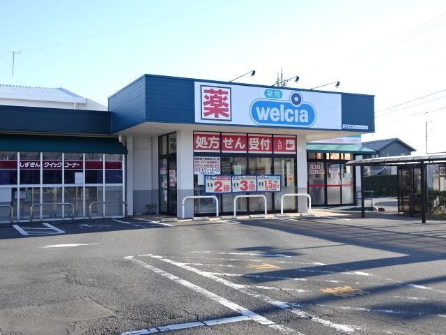 ウェルシア 駿河台店