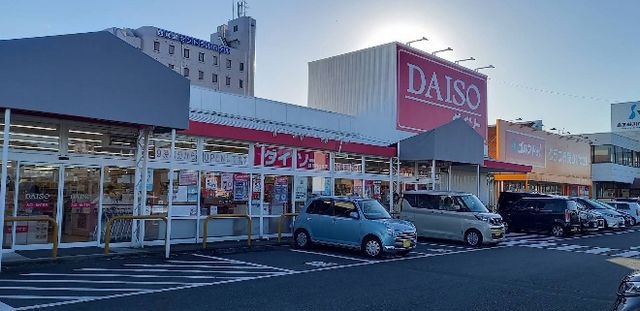 ダイソー 静岡西焼津店