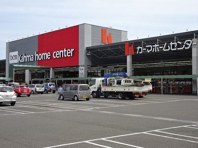 DCMカーマ 水守店