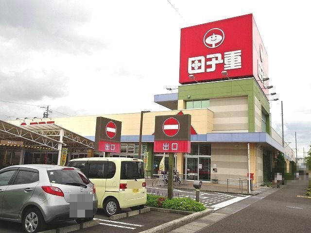 田子重 田沼店