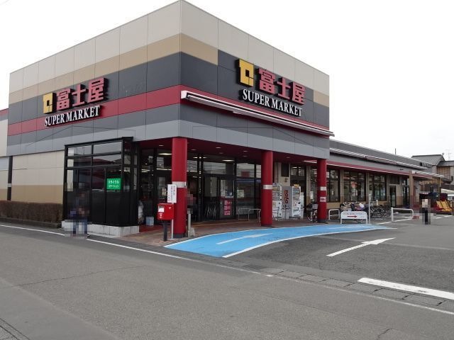 富士屋　高洲店