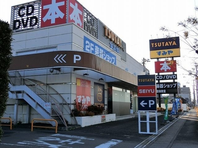 TSUTAYA 瀬戸新屋店