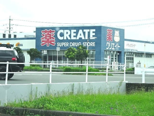 クリエイトSD 三ケ名店