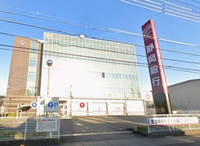 静岡銀行 西焼津支店