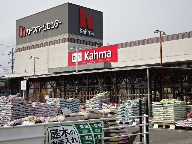 DCM 焼津店