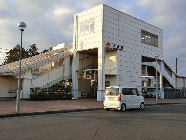 六合駅