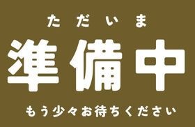 袋井市堀越5丁目の外観