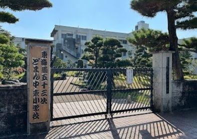 袋井市立袋井東小学校