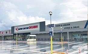 スーパーセンターオークワ