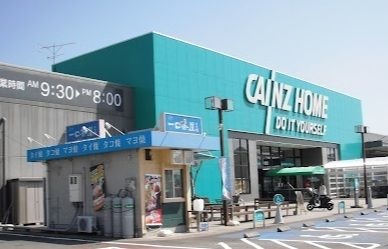 写真:カインズ袋井店