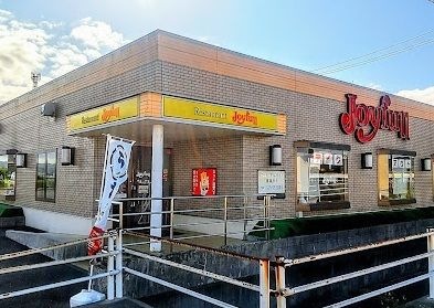 ジョイフル 小笠浜岡店※9月10日(水)深夜2:00-深夜6:00は臨時休業