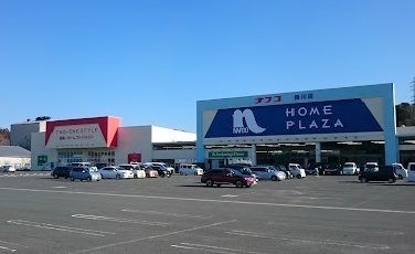 ホームプラザナフコ掛川店