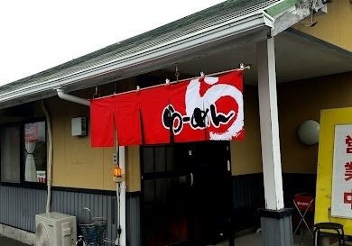 ラーメンショップ細谷店