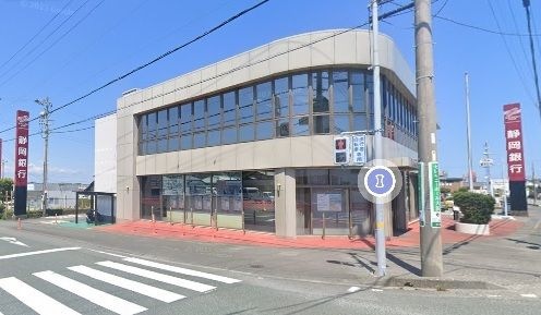 静岡銀行大東支店