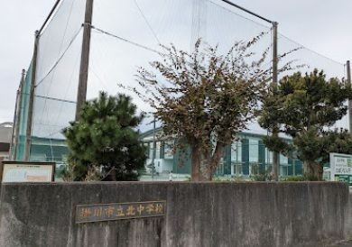 掛川市立北中学校