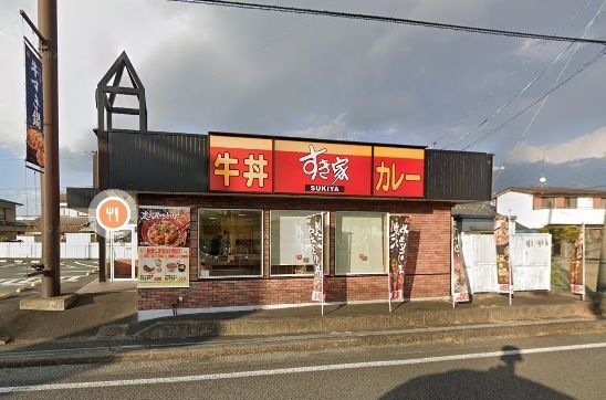 すき家 掛川城西店