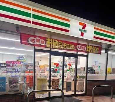 セブンイレブン 袋井市役所前店