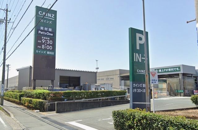 カインズ磐田店