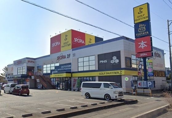 TSUTAYA 袋井国本店