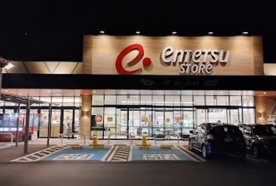 遠鉄ストア袋井久能店