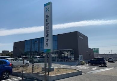 島田掛川信用金庫浜岡支店
