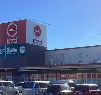ピアゴ 袋井店