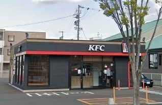 ケンタッキーフライドチキン 袋井店