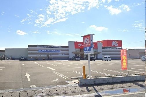 ケーズデンキ 掛川店