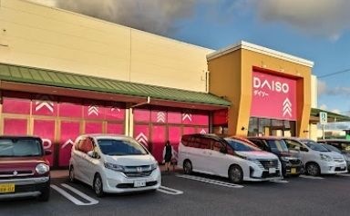 DAISO 掛川ショッピングセンター店