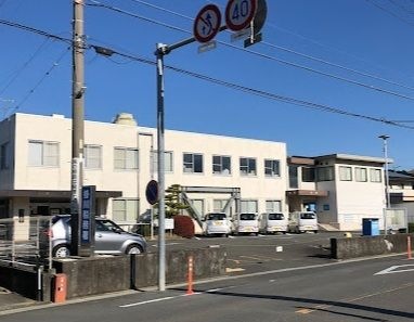 掛川税務署