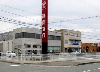 静岡銀行山梨支店