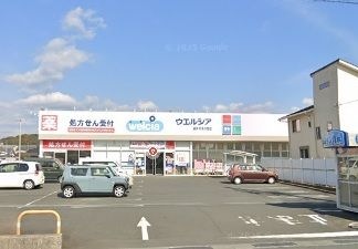 ウエルシア袋井月見の里店