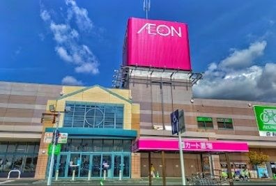 イオン袋井店