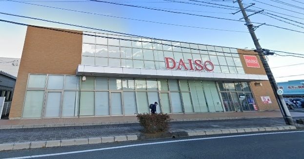 DAISO 袋井葵町店
