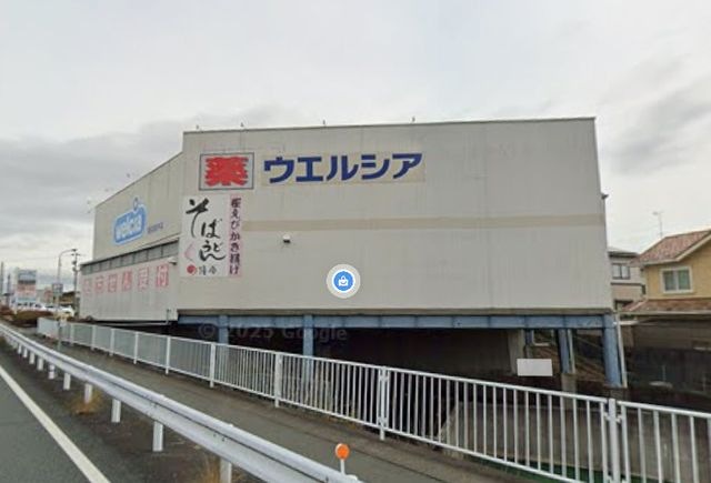 ウエルシア磐田岩井店