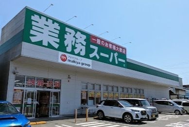 業務スーパー 袋井店