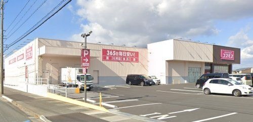 ディスカウントドラッグコスモス袋井愛野店