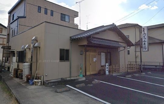 うなぎの小太郎