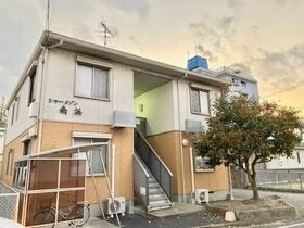 シャーメゾン南浜の外観