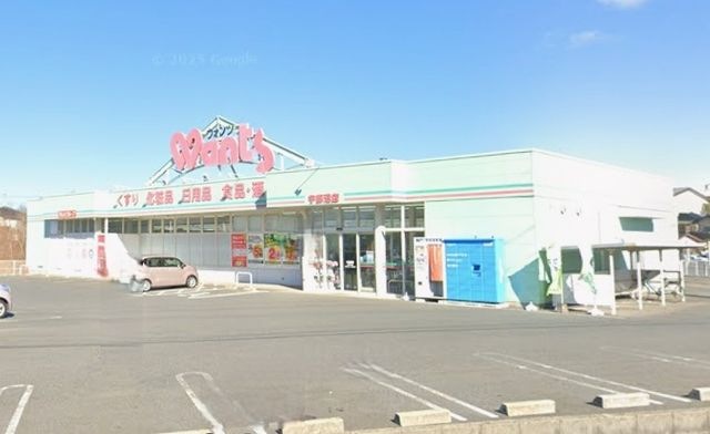 ウォンツ 宇部沼店