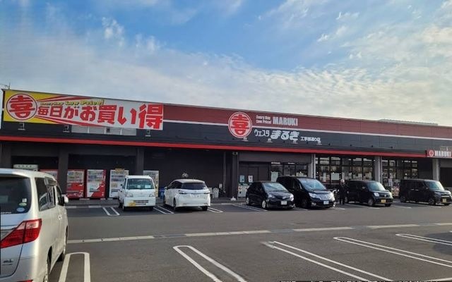 ウエスタまるき