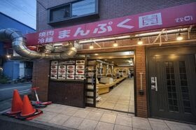 中川東2丁目 焼き肉居抜き店舗の外観