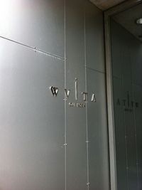 内観