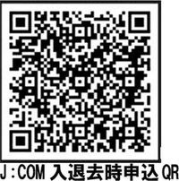 内観