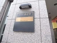内観