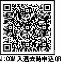 内観