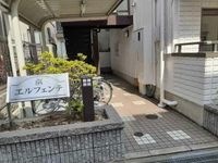 内観