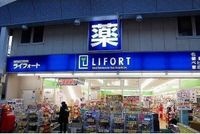 内観